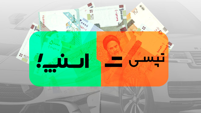 محکومیت شرکت اسنپ