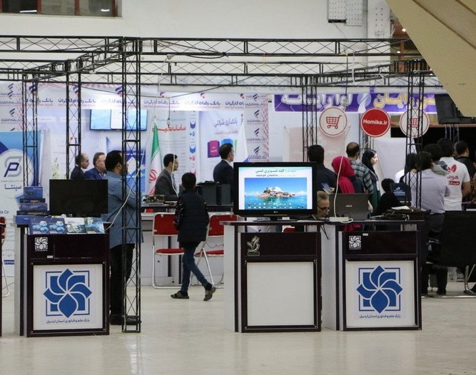 اسپیسر نمایشگاهی