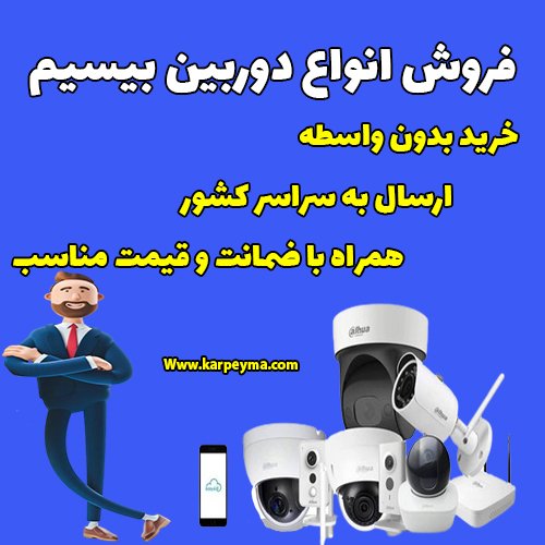 solar-cctv-4.jpg