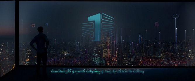 خرید سرور مجازی
