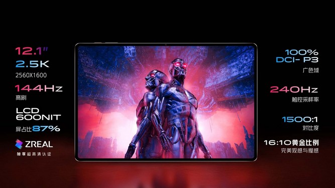 red-magic-tablet-5.jpg