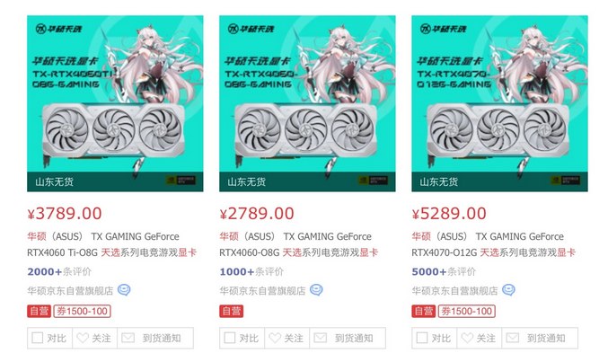 قیمت کارت های گرافیک بدون سیم ایسوس