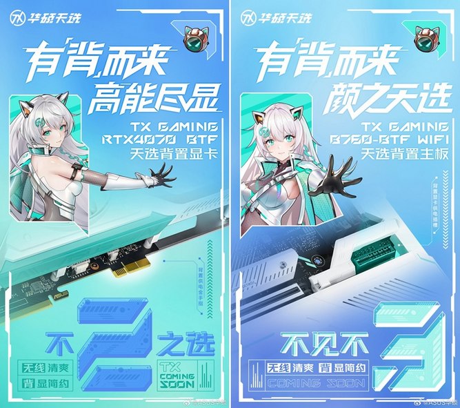 مشسخصات کارت های گرافیک بدون سیم ایسوس