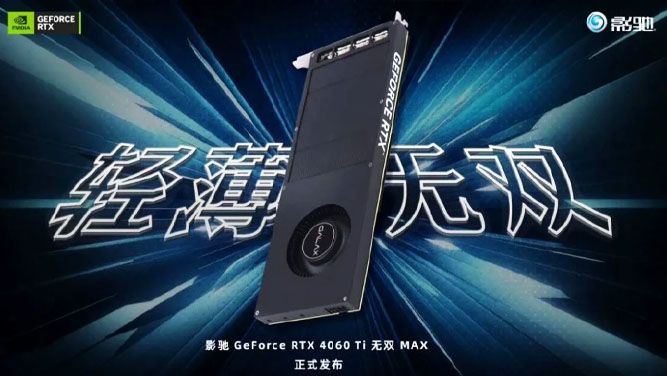 کارت گرافیک GALAX 4060 TI Max Unparralised