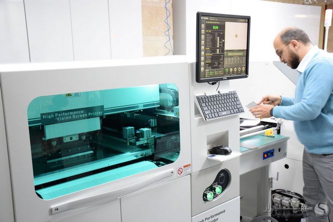 رم ساخت ایران