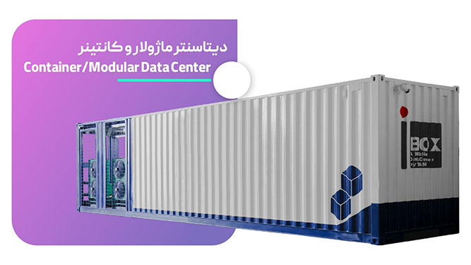 Data-center-1.jpg