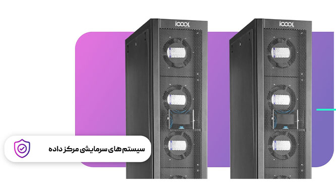 Data-center-2.jpg