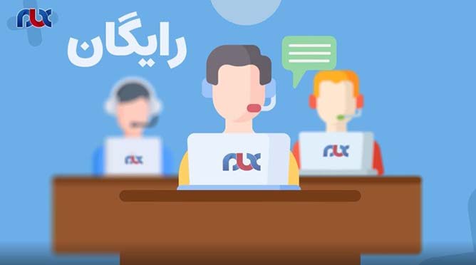 خدمات سیستم تلفنی ویپ