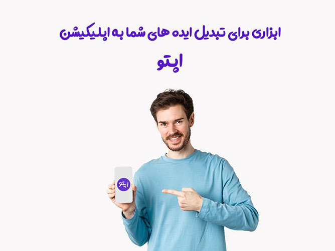 appeto-2.jpg