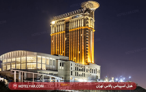 hotel-tehran-2.png