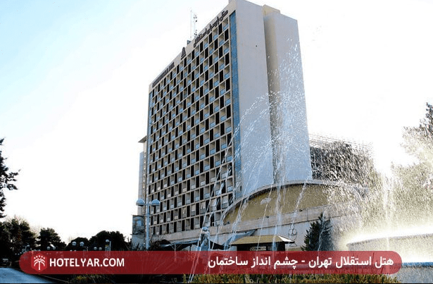 hotel-tehran-3.png