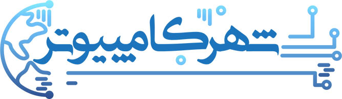 shahr-computer-p2.jpg