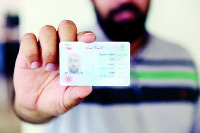 کد ملی در زمان خرید گوشی