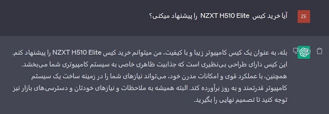 کیفیت کیس NZXT H510 Elite