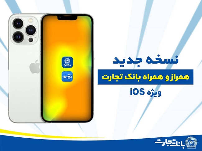 رمزساز بانک