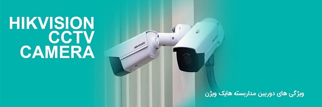 فروشگاه موج گستران رادیس 