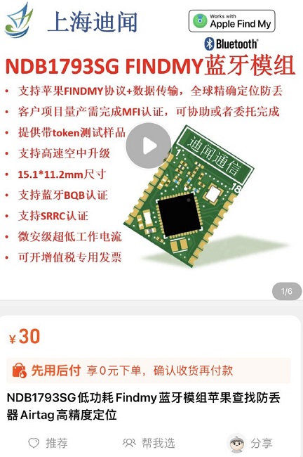 ساخت ایرتگ دست ساز