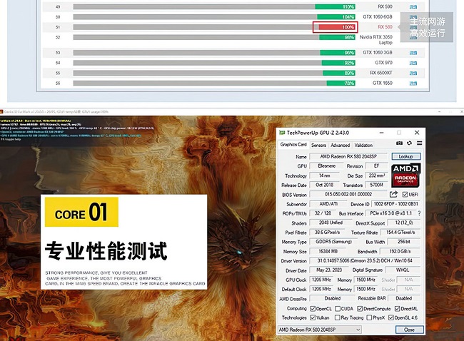  نسخه 16 گیگابایتی Radeon RX 580