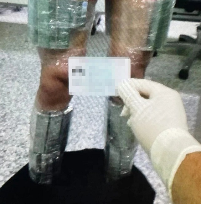 قاچاق رم چین