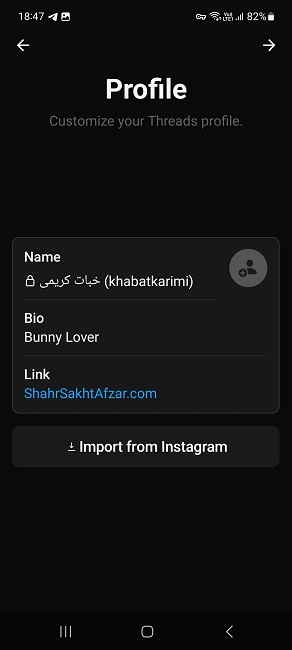 ثبت نام تردز فارسی