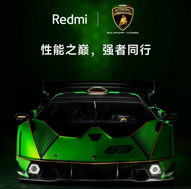 گوشی ردمی لامبورگینی 
