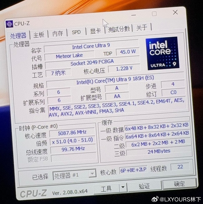 مشخصات پردازنده Core Ultra 9 185H اینتل