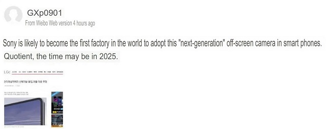 سونی اکسپریا از سال 2025