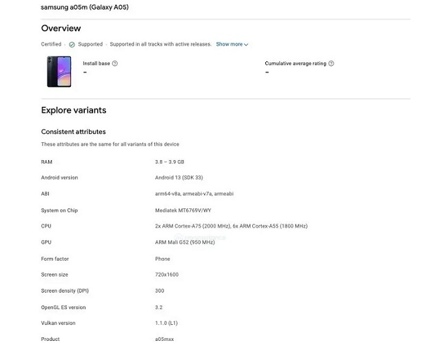 مشخصات گوشی گلکسی A05 سامسونگ