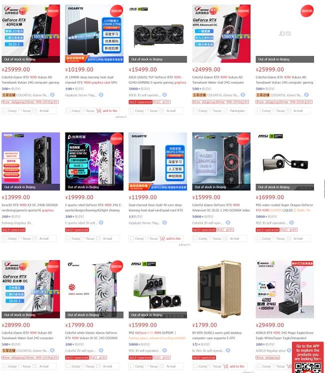 قیمت کارت گرافیک RTX 4090 در چین