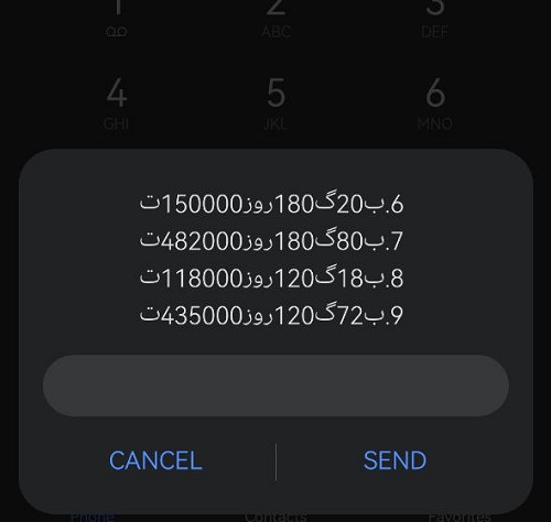 قیمت بسته های بلند مدت همراه اول