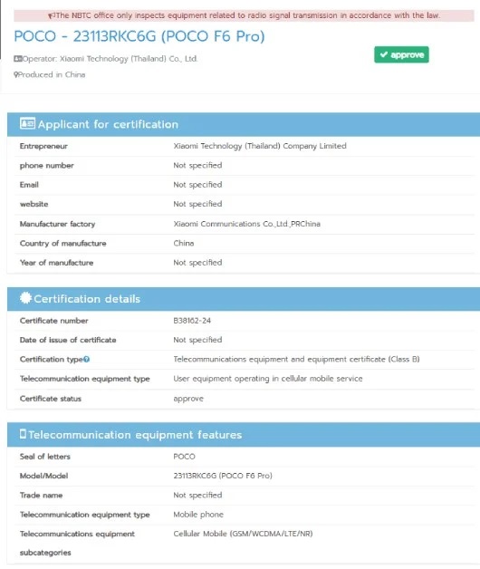 مجوز عرضه گوشی پوکو F6 Pro از NBTC