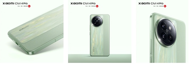 بدنه سبز گوشی Civi 4 Pro