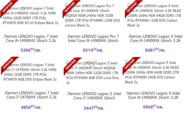 لپ تاپ گیمینگ lenovo legion 9