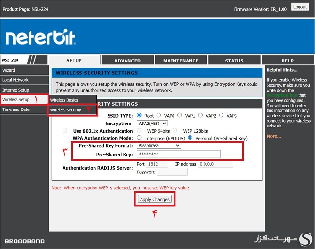 ورود به تنظیمات مودم Neterbit