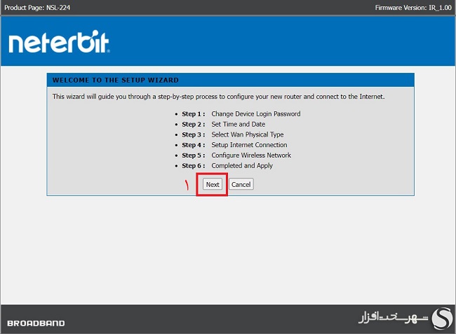 آموزش تنظیم مودم Neterbit