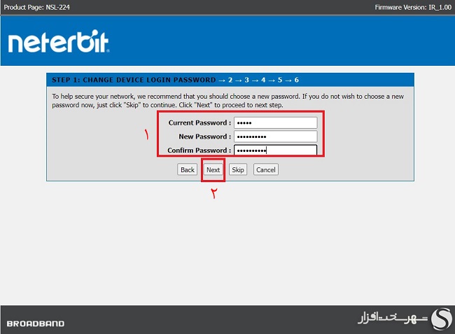 آموزش تصویری تنظیمات مودم نتربیت