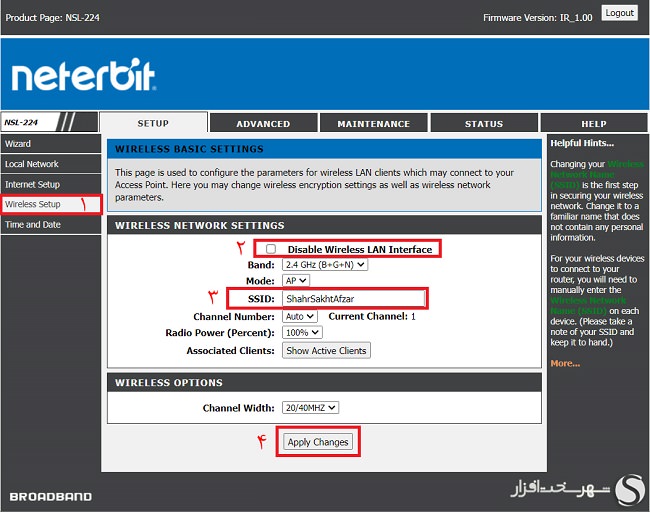 آموزش تنظیم مودم Neterbit