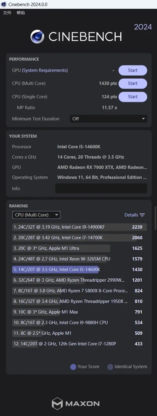 Core-i5-14600K-Benchmark-2.jpg