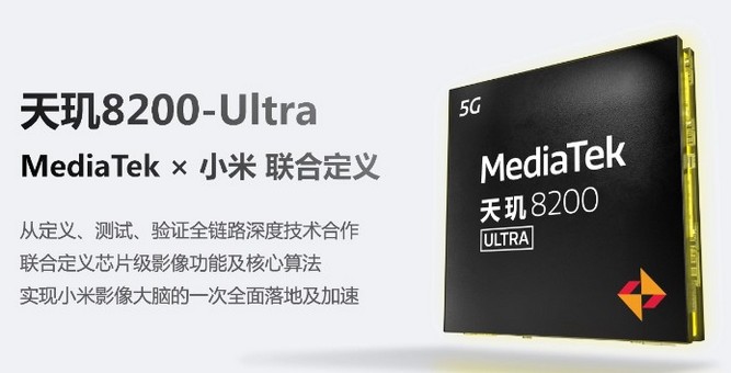 مشخصات تراشه Dimensity 8200 Ultra مدیاتک