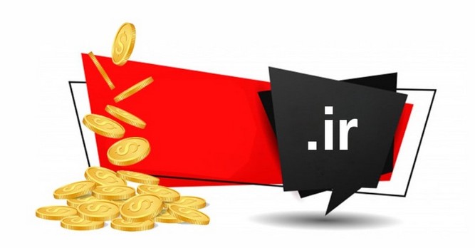 افزایش دو برابری تعرفه ثبت و تمدید دامنه ir