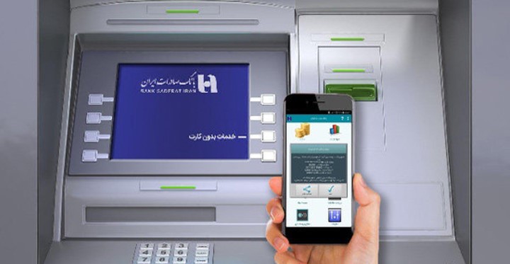 نحوه سوزاندن کارت بانکی در روز تعطیل