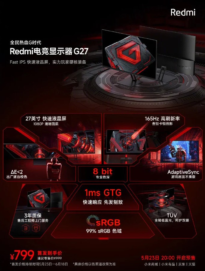 مشخصات گیمینگ Redmi G27  