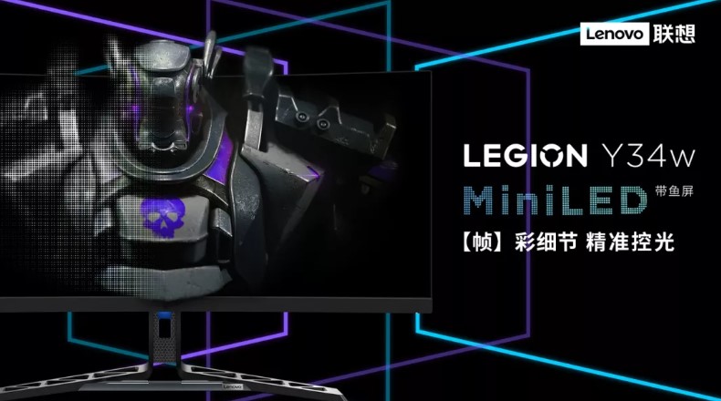 تصویر مانیتور گیمینگ Legion Y34w لنوو