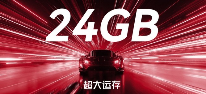 گوشی رد مجیک 8S پرو با 24 گیگابایت رم