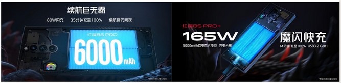 باتری و شارژر گوشی رد مجیک 8S پرو