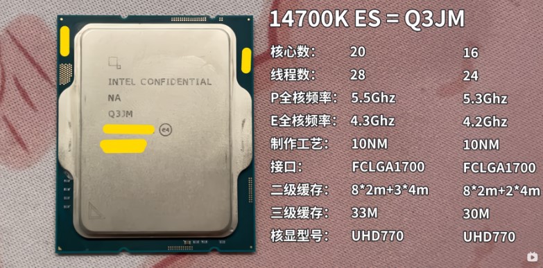 مشخصات پردازنده i7-14700K اینتل