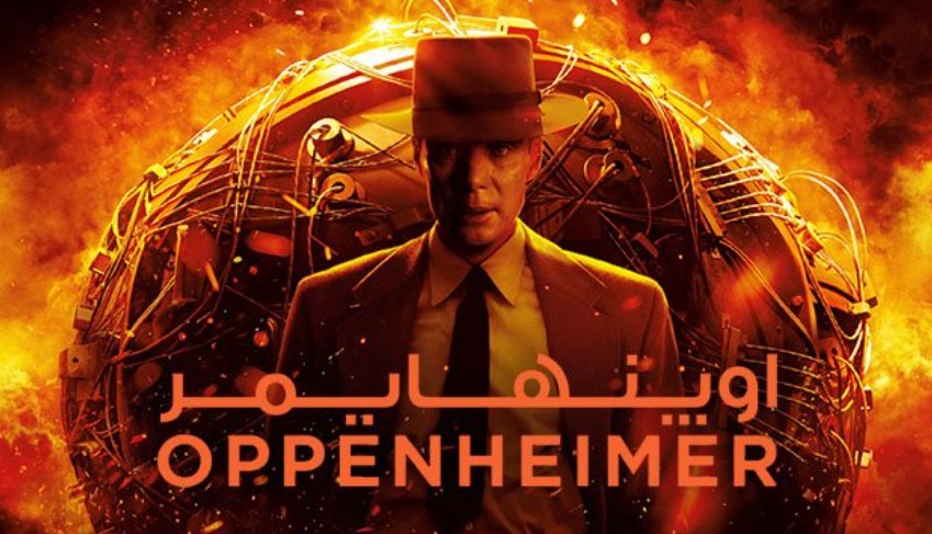 فیلم اوپنهایمر  Oppenheimer 2023 چه جایگاهی دارد ؟  