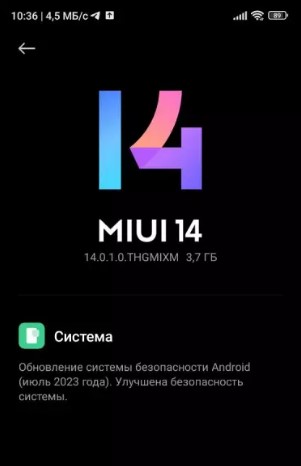 آپدیت اندروید 13 برای ردمی نوت 12 پرو