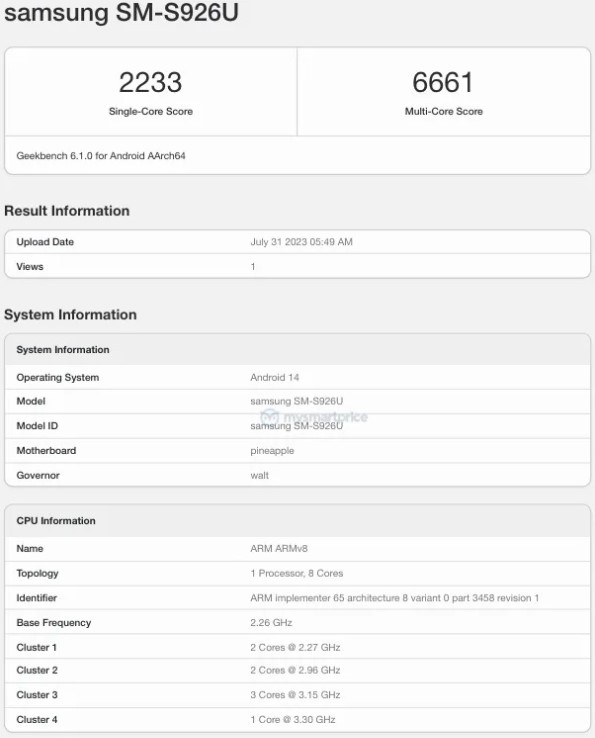 مشخصات گوشی گلکسی S24 پلاس