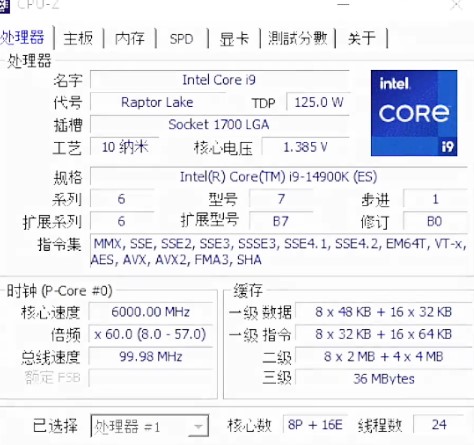 سایر مشخصات پردازنده Core i9-14900K اینتل